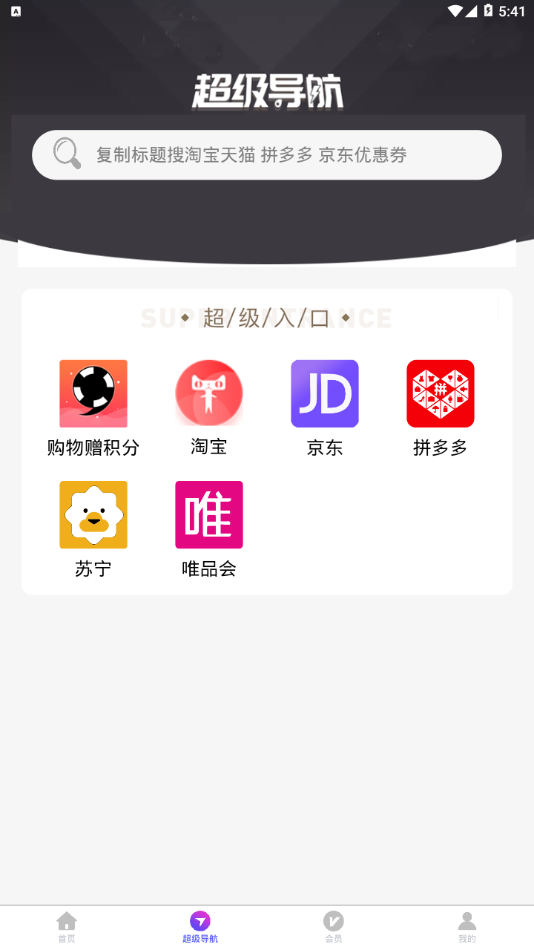 57购  v1.0.0图1