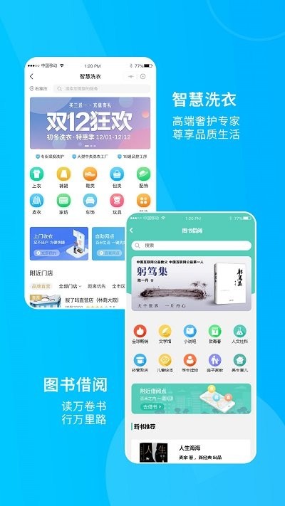 服了吗  v1.0.1图2