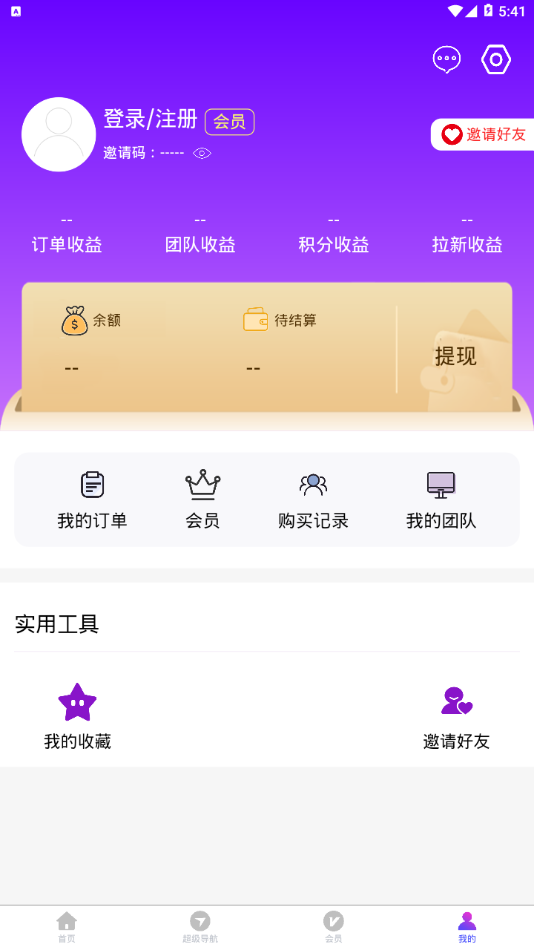 57购  v1.0.0图2