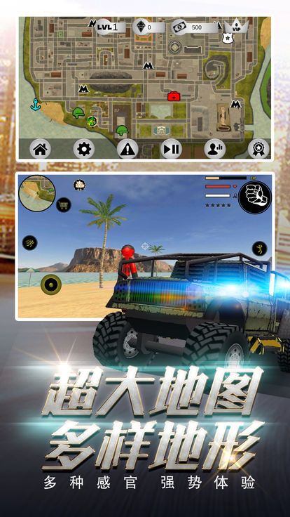 火柴人蜘蛛英雄  v1.4图3