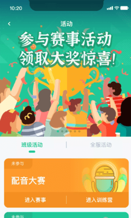 秀一哈  v1.2.3图1