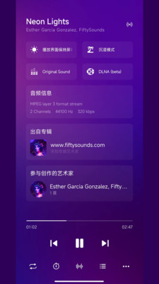 糖醋音乐  v8.9.0.3图3