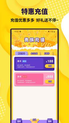 抓娃娃大玩家  v1.1.3图1