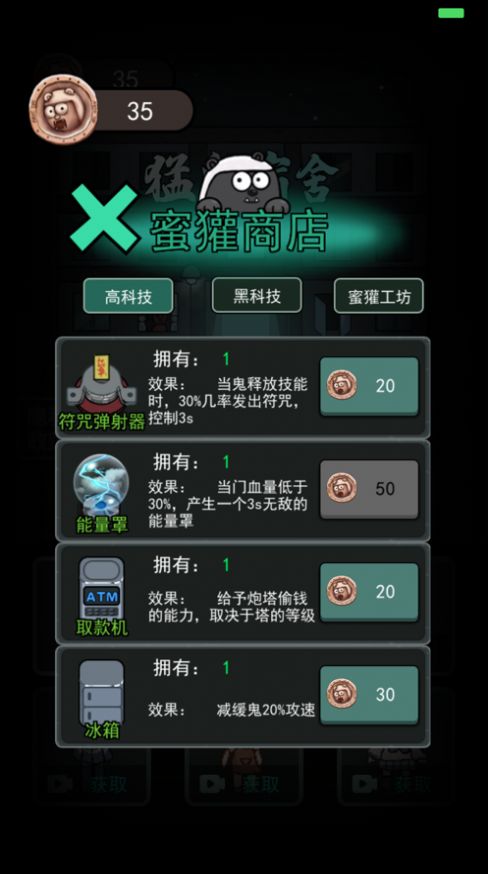 躺平发育峡谷求生版本  v2.5.0图3