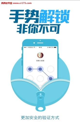 比分直播500完整版  v3.5.1图1