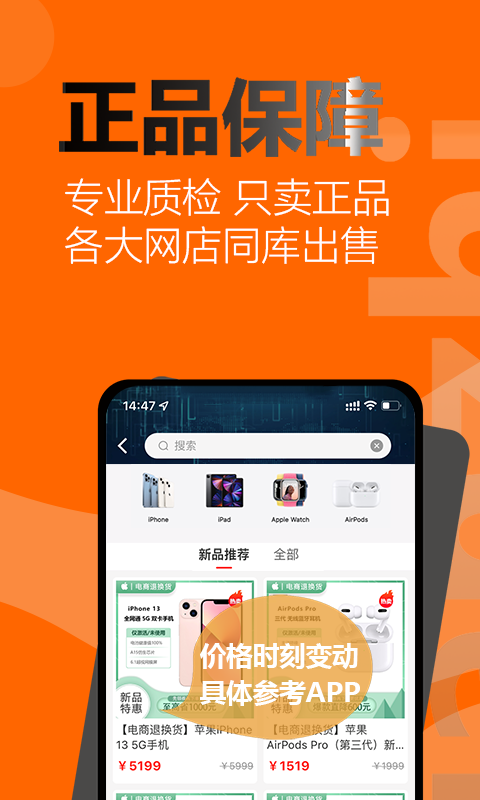 闲至优品  v2.7.9图3