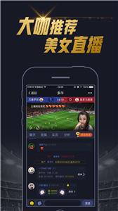 多牛猜球  v1.0.4.21图1