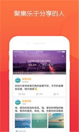 乐鱼  v1.0图2