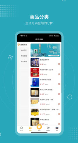 三只熊  v2.2.4图2