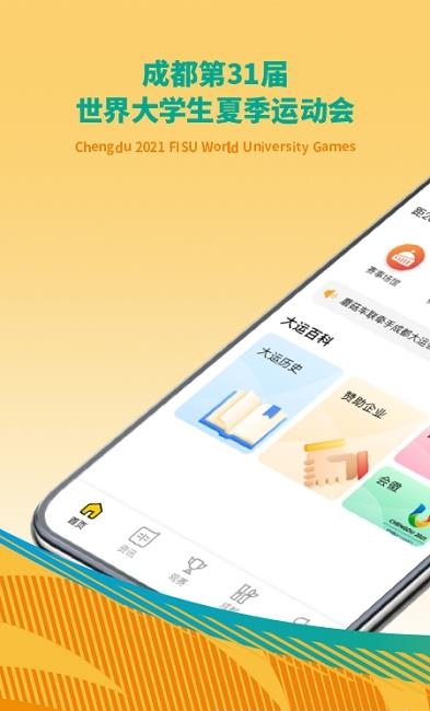 大运通APP  v1.5.2图2