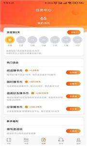 龙门书林  v1.0.10图2