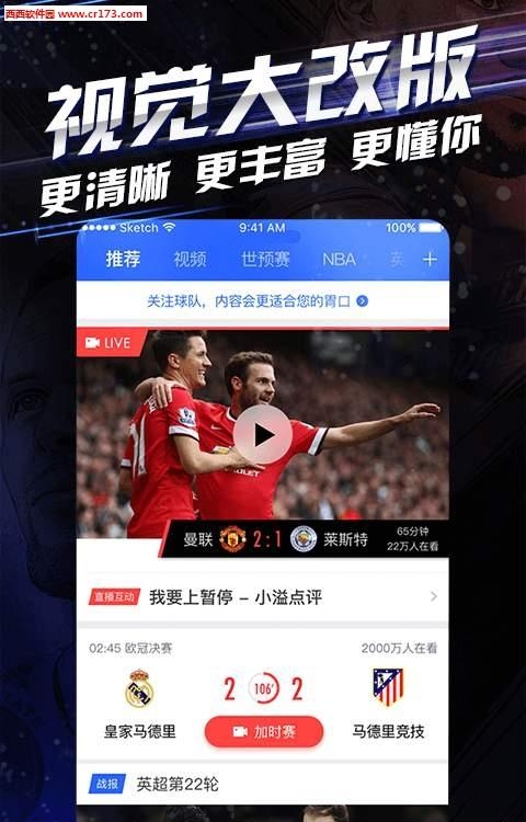 nba总决赛g7骑士vs勇士直播  v4.1.0图2