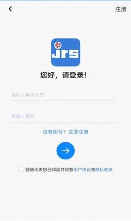 看球网jrs低调看直播  v1.1图3