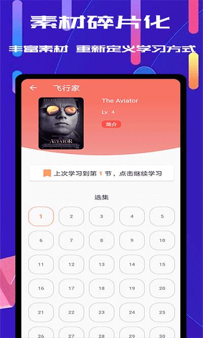 米8体育直播手机版  v1.0.8图2