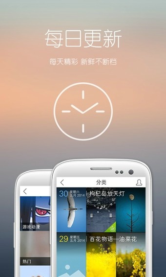 花瓣壁纸  v1.0.0图3