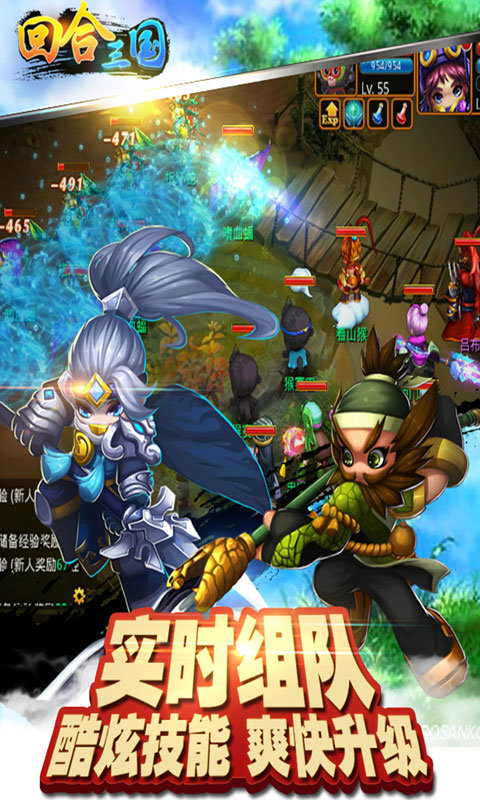 回合三国gm版  v1.0.0.2图3