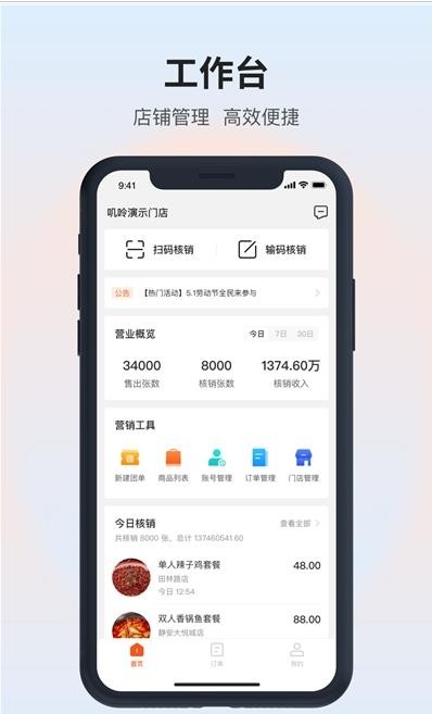 叽呤达人  v1.0.0图3