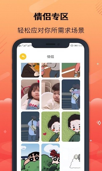 彩虹壁纸  v2.0图2