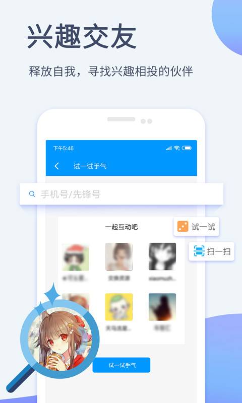 影音先锋  v5.8.3图2