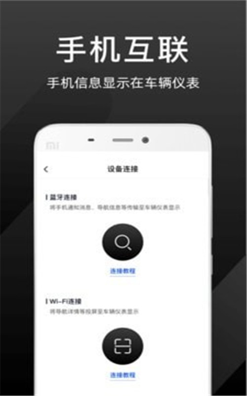 思骑出行  v4.0图3