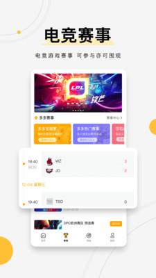 G Plus 下载  v1.2.2图4