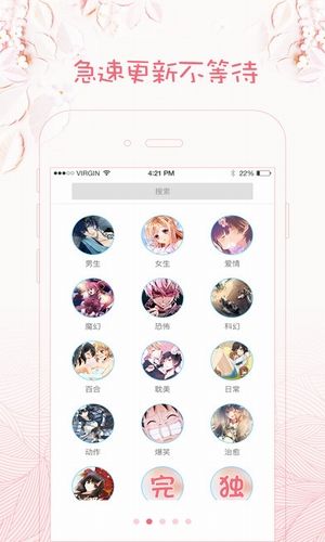 咪哩咪哩  v1.0.2图2