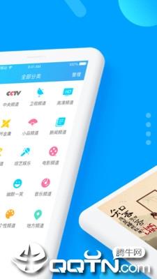 电视狗  v0.37图3