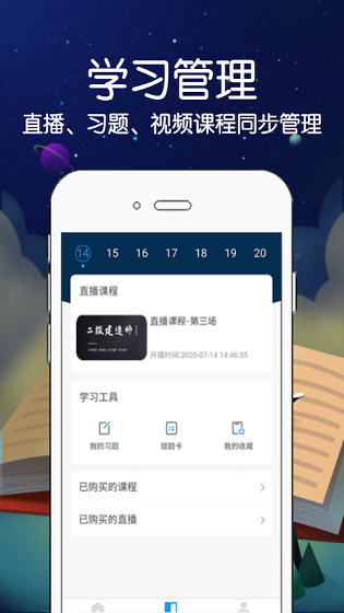 百分网  v22.5.9图3