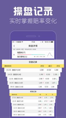 一壶米-奥运会版下载  v1.7.0图4