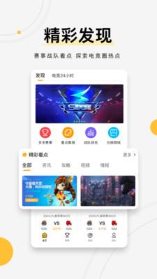 G Plus 下载  v1.2.2图1