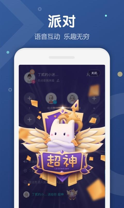 Uki社交  v5.63.3图4