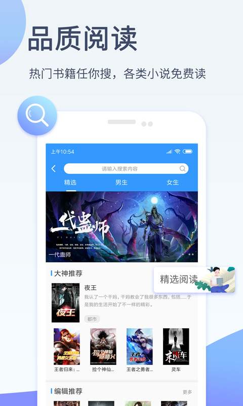 影音先锋  v5.8.3图1