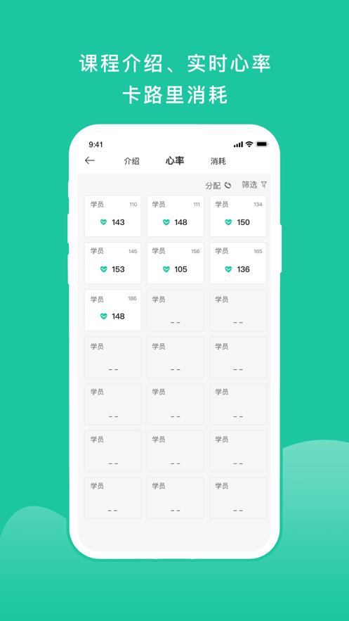 特范体育  v1.5.0图2