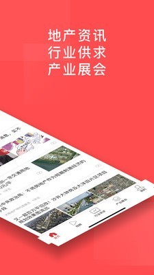 百房  v1.6.8图2