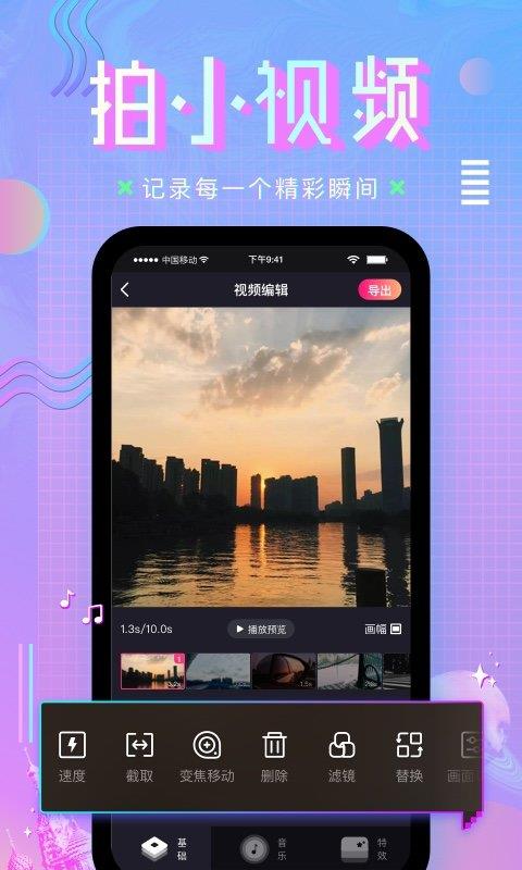 咪咕直播平台  v4.0.13图2