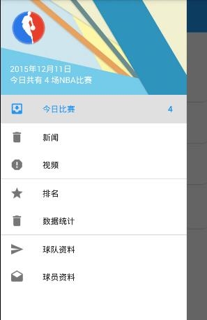 NBA赛场  v1.0图2