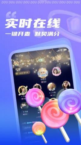 逗逗社交最新版  v1.0图1