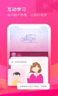 cctalk  v1.0图3