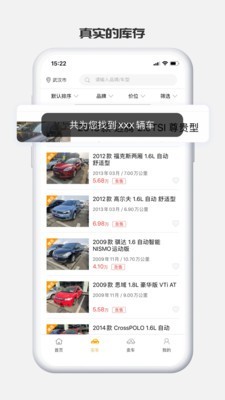 一号车市  v1.7.9图1