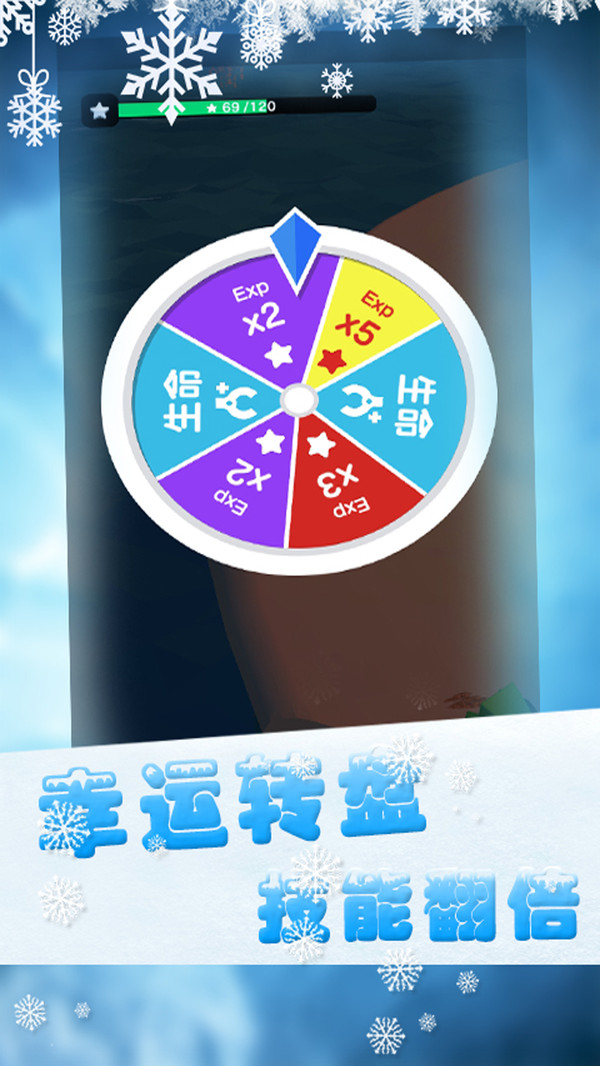 翻滚吧球球君  v1.0.0.1图1