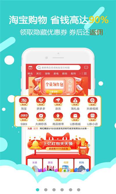 燕子街  v1.0.3图1