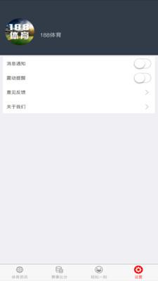 HG体育  v1.0.0图4