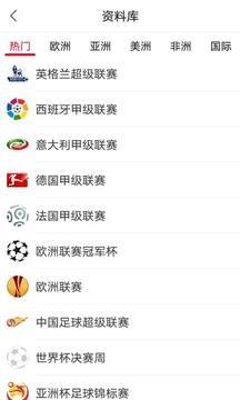 球米  v1.0.5图3