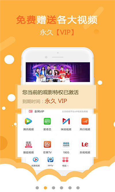 燕子街  v1.0.3图2