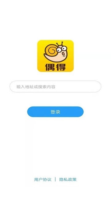 偶得  v1.0图1