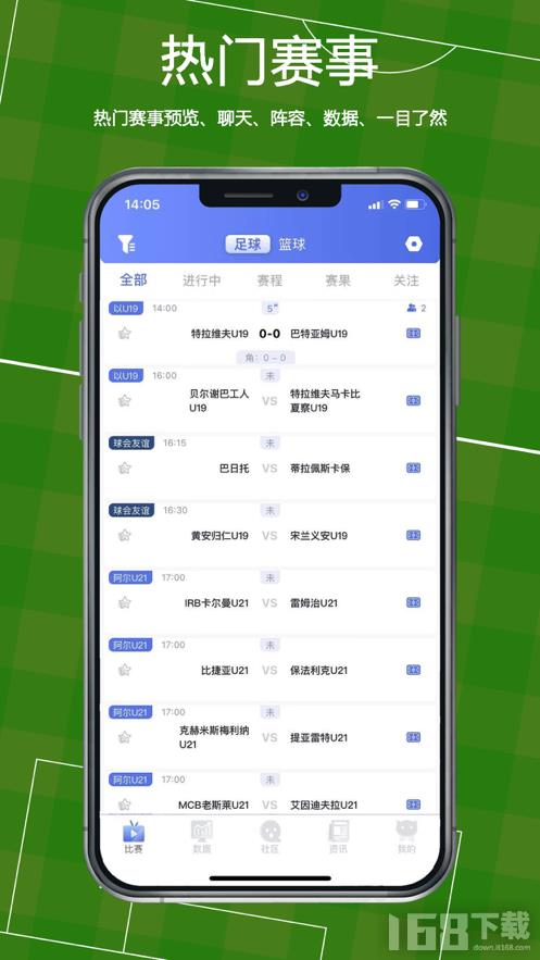 PA体育  v1.0.9图2