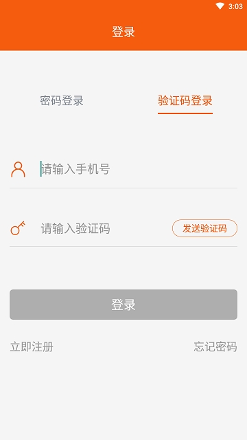 消防宝典  v1.0.0图2