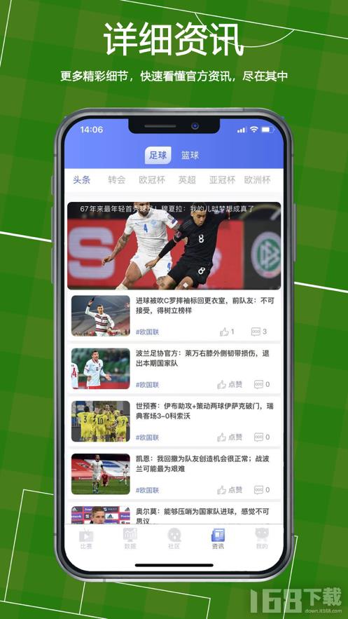 PA体育  v1.0.9图1