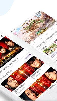 中国蓝tv电视版  v1.0图1