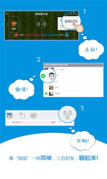 弹弹体育最新版  v1.7.5图1